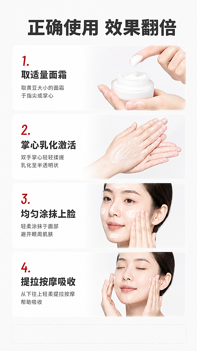 「图片1」，生成一套详情页，商品名称为xxx，适配淘宝/天猫平台，单图比例为9:16，需求屏数为8张。「图片1」「图片1」「图片1」