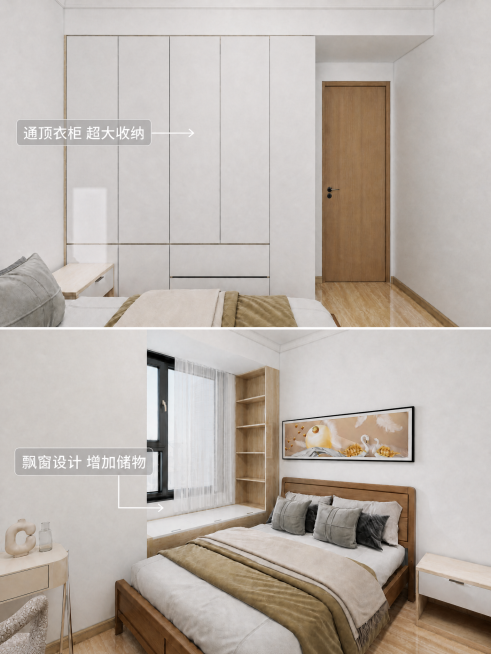 去掉图片左右两边的留白边框，让图片铺满画布，保持上下拼接、标注文字和箭头不变，整体比例依然为3:4预览效果