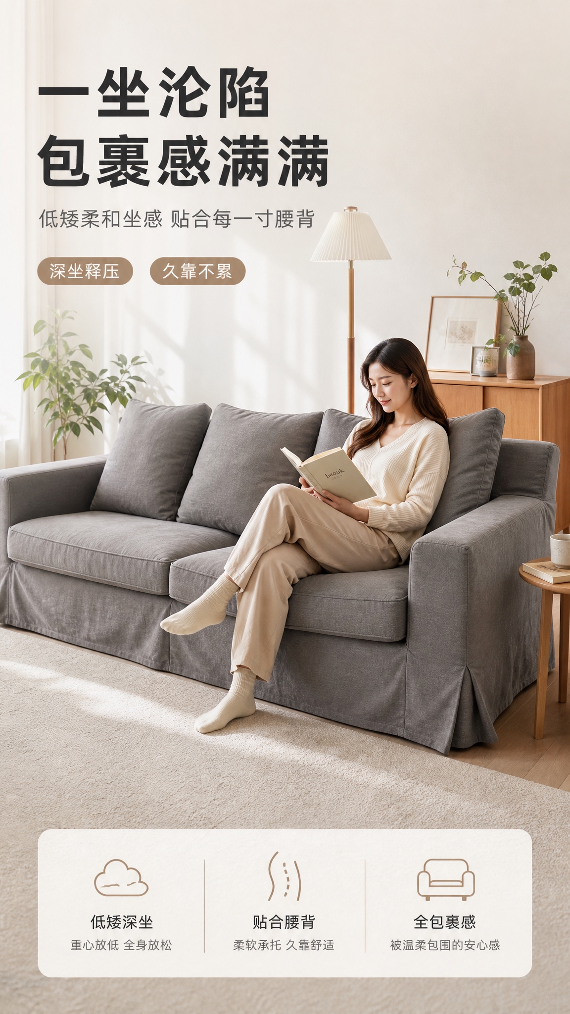 [商品] 使用【图1】S1030半月崧灰色布艺沙发；保留方块造… - 图片创意预览