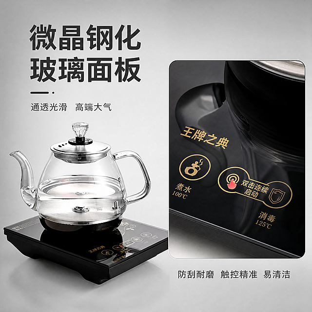 [主图-4] 微晶钢化玻璃面板细节展示。[氛围风格] 科技质感，细腻做工体现。[画质] 商业摄影质感，清晰通透，触控纹理真实自然。[元素] 保持产品外观和输入图一致，侧重展示底座控制区域微晶钢化玻璃面板，特写触控按键区域，玻璃面板的光滑质感和清晰印刷功能标识保留真实细节。背景干净浅灰渐变，左侧展示产品整体，右侧放大放置面板细节特写画框。[光影] 顶部柔光，凸显玻璃面板光滑通透和轻微反光，触感真实，边缘轮廓清晰。[配色] 黑色微晶面板搭配金色标识，整体黑灰色调对比干净。[视角构图] 左右分栏，左侧整体右侧特写，信息层次分明，不拥挤。[文字版式] 左侧大标题“微晶钢化玻璃面板”加粗深灰；右侧特写框下方小字说明“防刮耐磨 触控精准 易清洁”，字体大小对比层次清晰，文字不遮挡产品细节。[比例分辨率] 1:1 比例，4k分辨率，文字清晰可辨，超高清。[负向提示词] 变形，水印，文字错乱，产品图模糊，背景杂乱。
