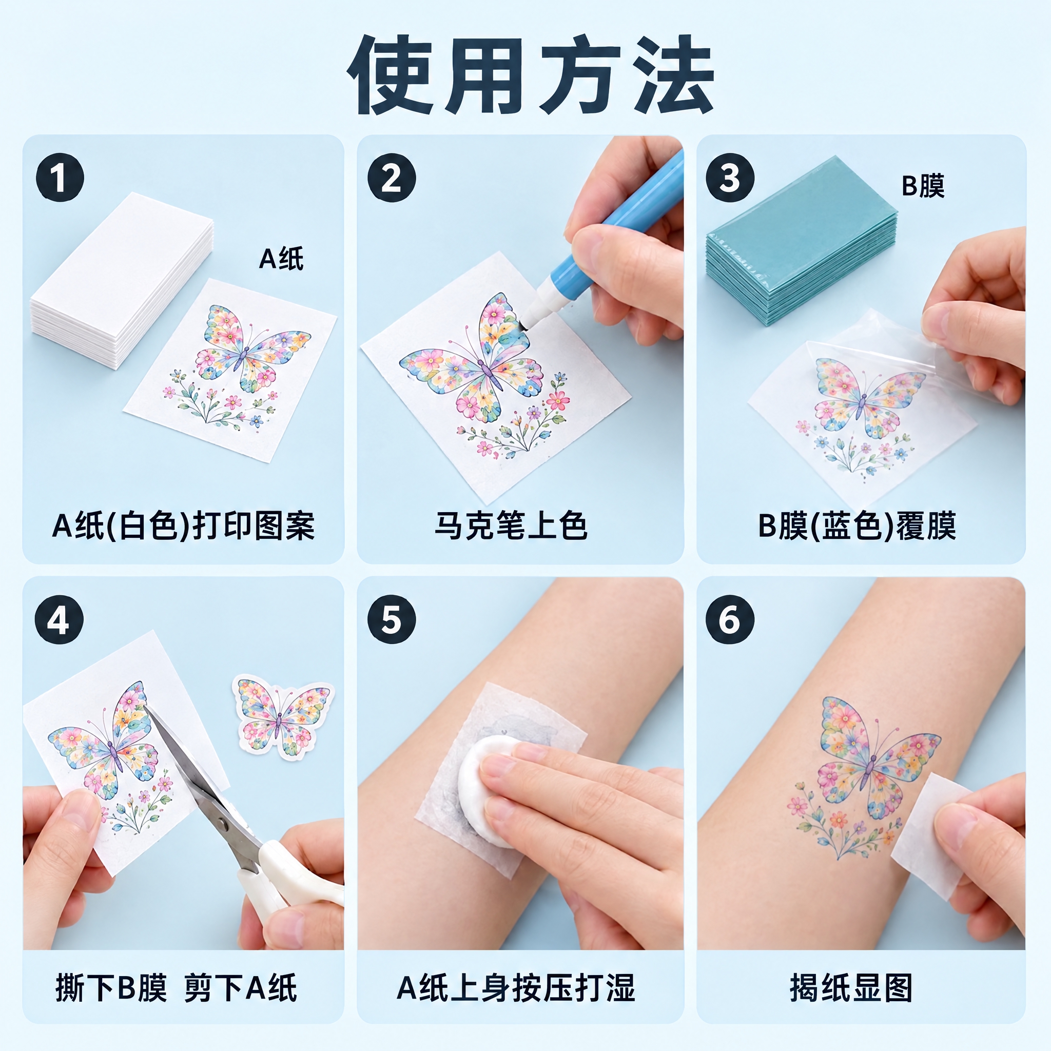 基于参考图进行修改：1. 将图中所有的蓝色海豚图案全部替换为花… - 图片创意预览