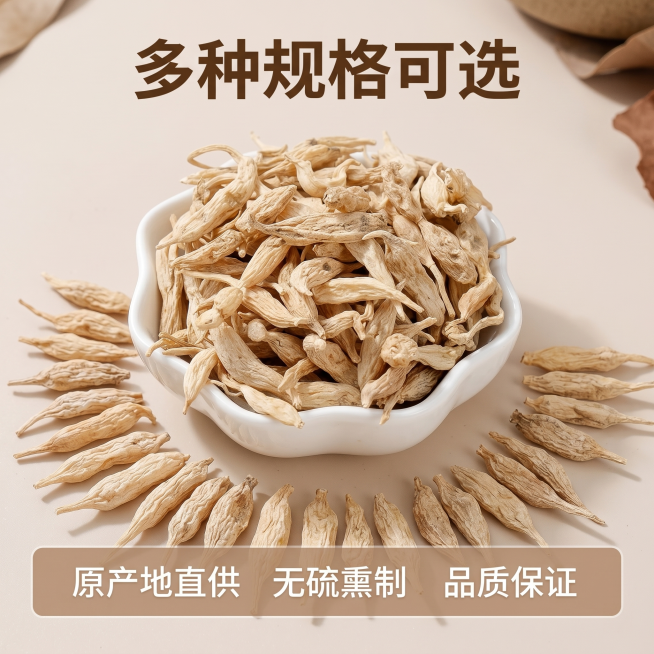 [主图 5] 野生麦冬规格与服务承诺主图，促进转化下单。[氛围风格] 简洁稳重，信息清晰。[画质] 商业摄影质感，光线柔和通透，产品清晰真实，画面干净高级。[元素] 不同大小规格的野生麦冬整齐排列展示预览效果