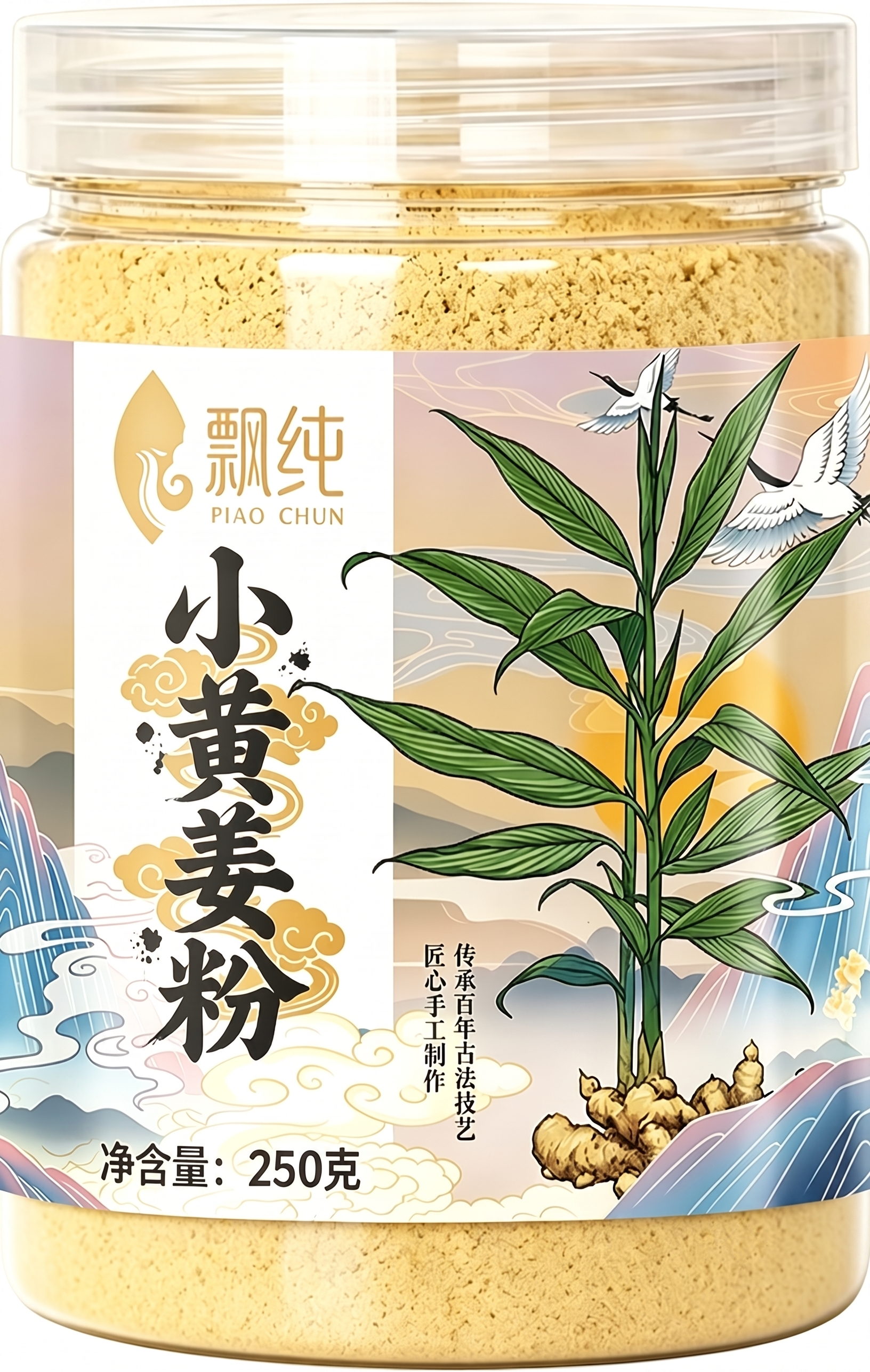 创意预览图