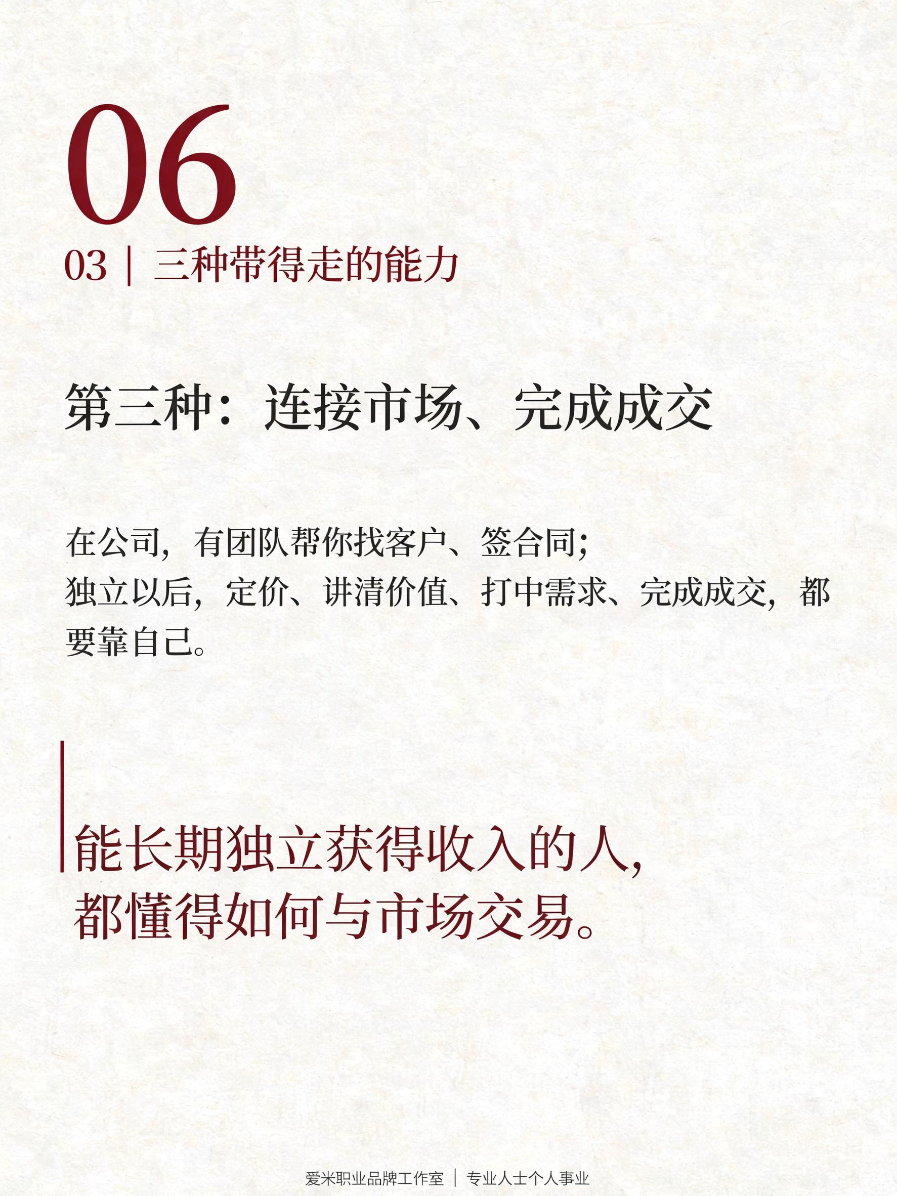 竖版3:4书籍内页海报，温暖象牙米白色纸张质感背景，细腻纸纹，… - 图片创意预览