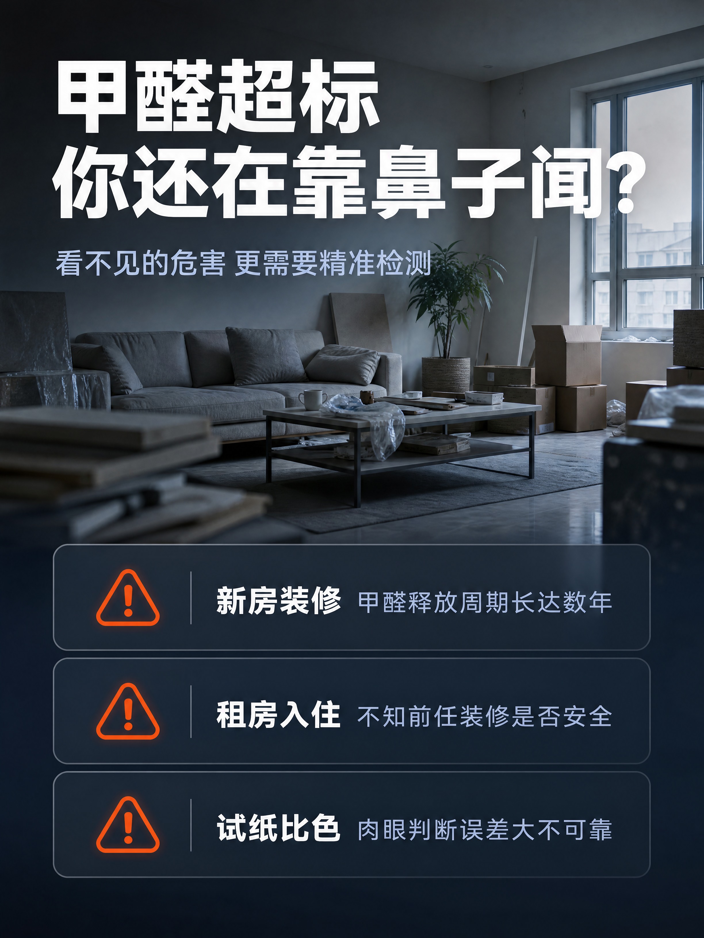 [商品] 本页为痛点页，不使用产品实物图。 [画面] 目标：直… - 图片创意预览