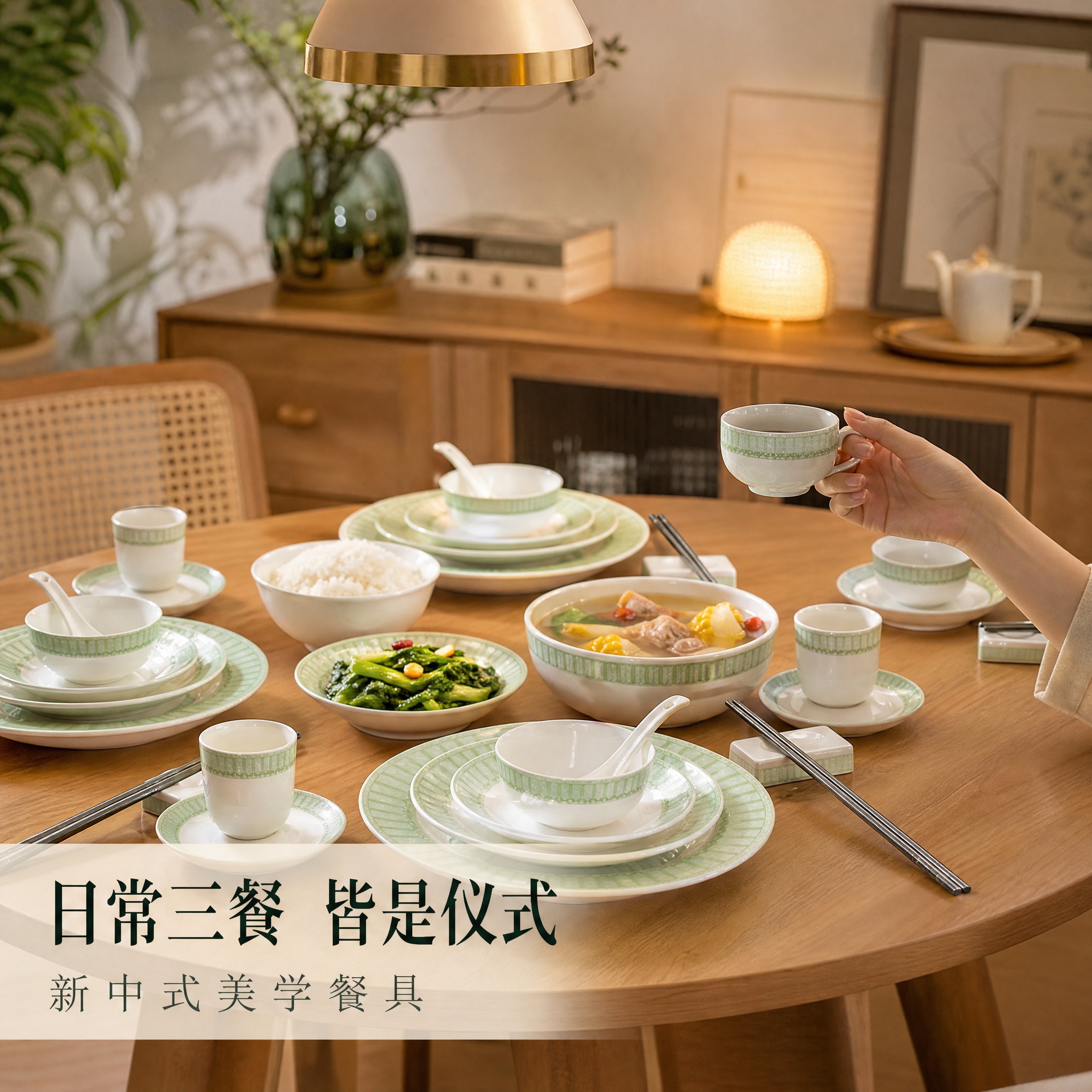 [主图-4] 真实家庭餐桌使用场景，展示餐具在日常生活中的美感… - 图片创意预览