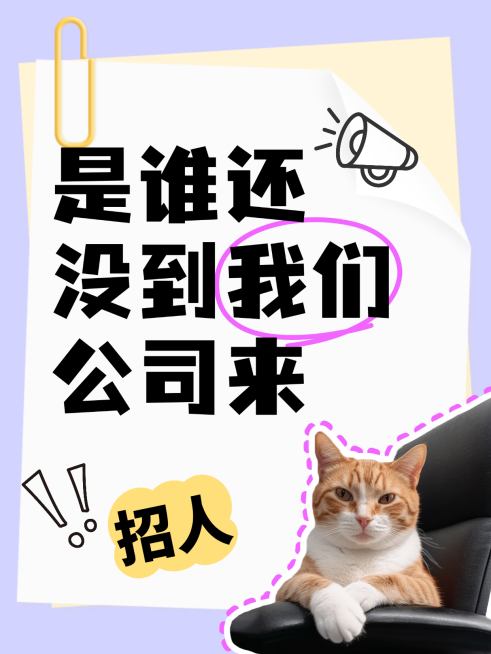 爆款吸睛大字趣味表情包梗图小红书封面预览效果