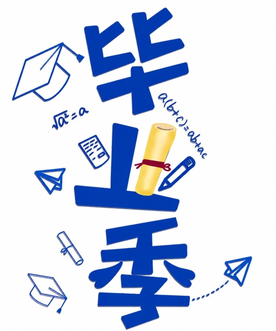 保留白色背景、黄色卷轴和酒红色绑带，保持所有图案和内容不变，将图片中所有青蓝色部分改为CMYK值为C97 M82 Y2 K0的蓝色预览效果