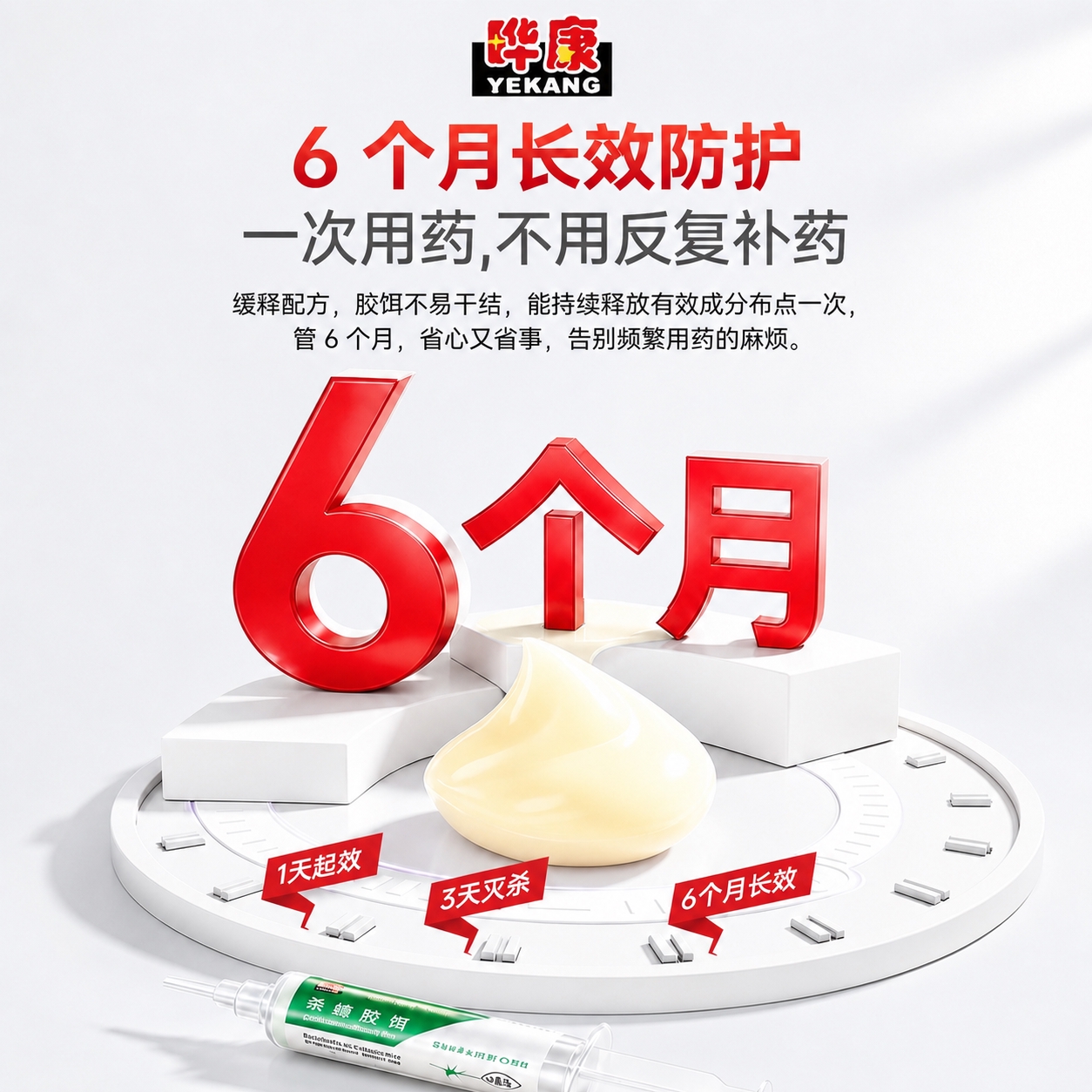 将这张孕宠家庭安心使用图的色调调整为明亮清新白色调，参考图6的… - 图片创意预览