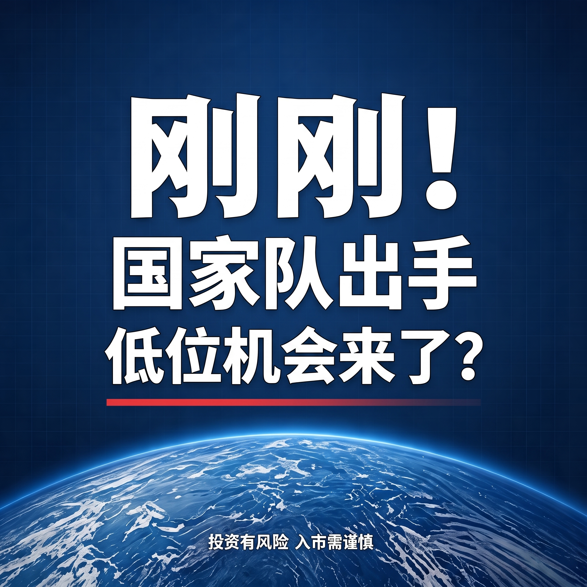 帮我把中间字体放大，右下角水印去除 - 图片创意预览