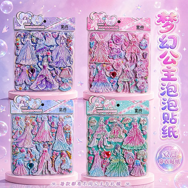 童洞 Tong Dong 梦幻公主泡泡双层穿衣贴纸电商主图，1:1正方形构图，4款产品2行2列严格等大对称布局，左上紫右上粉左下蓝右下绿，右侧竖排主标题，严格按上传4张图顺序对应粉紫蓝绿，完全还原原图不修改，高级梦幻精致风格。画面完整展示4款产品包装，采用2行2列严格对称布局：左上为第二张图紫色款仙子公主镭射礼服贴纸包装（深紫底大裙摆公主），右上为第一张图粉色款仙子公主镭射礼服贴纸包装（粉底带翅膀仙子），左下为第三张图蓝色款仙子公主镭射礼服贴纸包装（浅蓝底卡头+浅蓝内页粉色礼服），右下为第四张图薄荷绿款仙子公主镭射礼服贴纸包装（薄荷绿底花篮公主）。4款包装大小完全一致尺寸相同间距均匀，完整展示不裁切不遮挡，正面正对镜头均不倾斜，每款立在浅粉色圆形展台上，展台有柔和灰色投影与镜面倒影，4款均匀分布在画面左侧及中部区域，右侧留出约20%空白区域放文字。严格按照上传的4张产品图1:1完全还原，颜色款式图案包装设计完全对应不做任何修改，第一张粉色、第二张紫色、第三张蓝色、第四张绿色，布局左上紫右上粉左下蓝右下绿。贴纸内页四周为波浪花瓣形模切花边，花边外缘有一圈白色珍珠串珠描边，100%精准还原波浪弧度与每一颗珍珠圆点，边缘清晰锐利不得平直裁切不得锯齿失真不得模糊。背景为奶粉到粉紫的朦胧渐变天空，点缀透明气泡镭射星星水晶碎片。右侧竖排放主标题，气泡可爱文字配镭射霓虹质感，粉紫渐变加白色柔光描边加细碎闪粉，竖排不换行，文字多款梦幻随心搭配，字号最大为视觉重点。主标题下方放圆形玻璃徽章内写镭射闪粉。底部居中空白处一行纤细手写文字浅粉紫色，写每款都有不同公主与礼服。不展示娃娃和手部。光线正面均匀柔光突出每款镭射反光。整体高清锐利波浪花边清晰4款等大整齐对称排版平衡梦幻精致。