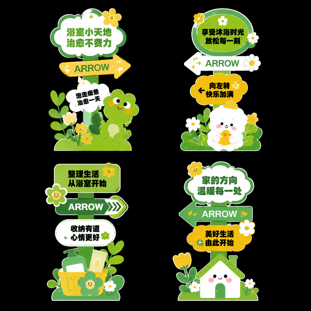 创意预览图