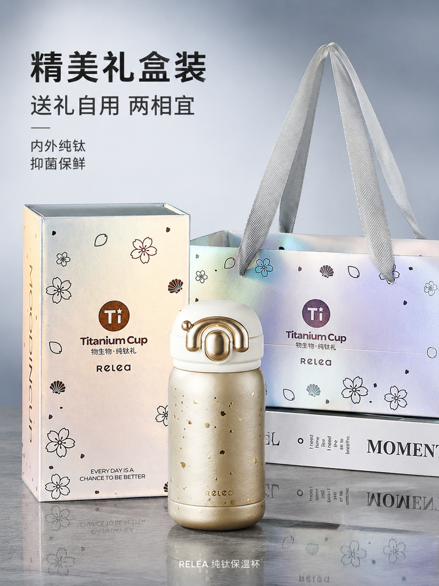 [主图-5] 精美礼盒套装展示图，送礼自用两相宜的决策转化图。… - 图片创意预览