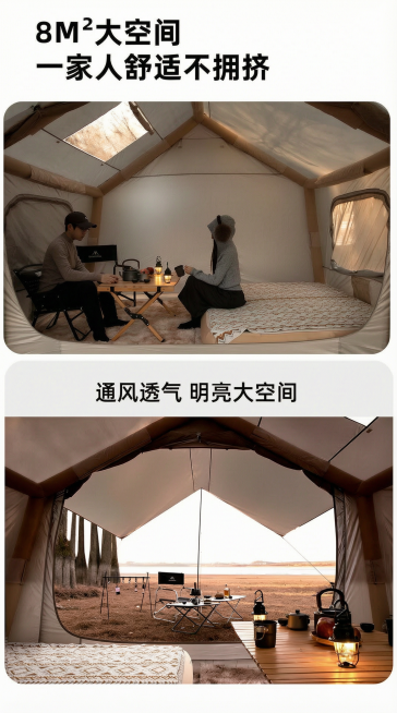 去除图片底部的所有水印文字“金华市途岳户外用品厂（个人独资）tyhyyp.1688.com”，保持原图的帐篷、桌椅和风景内容不变，不改变原有画面风格和布局预览效果