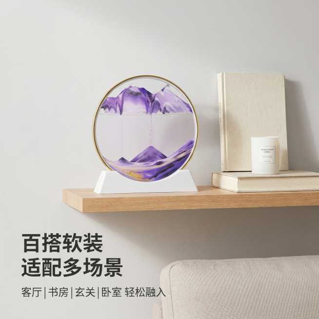 [主图 3] 风格搭配与陈列展示，体现产品适配性。[氛围风格] 温馨舒适家居治愈风，和主图1保持统一的空间与光影风格。[画质] 商业摄影质感、光线柔和通透、产品清晰真实、画面干净高级。[元素] 3D流预览效果