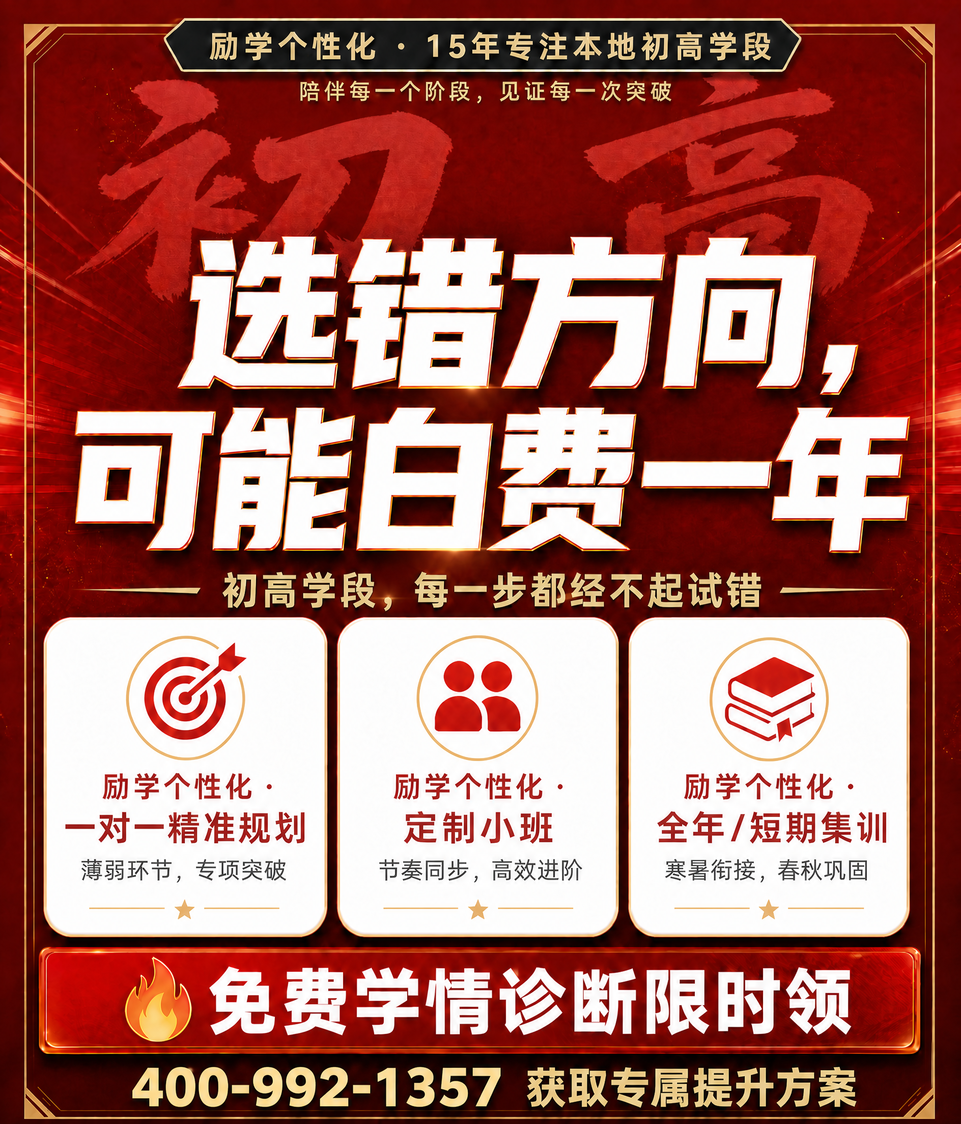 基于这张海报进行修改：将底部最下方一行文字"评论区扣【1】获取… - 图片创意预览
