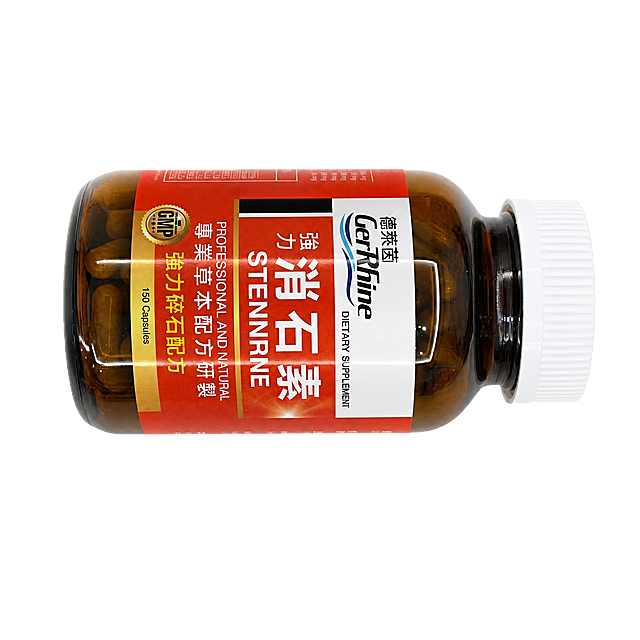产品精修, 产品置于纯白背景上, 专业商业棚拍光, 5500K标准中性白光, 轮廓光, 体积光, 曝光正确, 强烈真实立体感, 还原真实物理色彩, 消除灰暗感和偏色, 接地处保留干净浅淡的自然接触阴影, 严禁大片投影、脏灰阴影和悬浮感, 主体居中, 商品完整入画不裁切, 商品外轮廓视觉体量约画面60%-80%, 四边均匀留白约10%-20%, 严禁满幅铺满与贴边顶满, 极致超清画质, 细节清晰锐利, 4K分辨率, 商业级实拍质感, 保留原图真实材质与结构细节, 3d渲染, 明显提升商品表面洁净度, 清理灰尘、污渍、指纹、油污、胶痕和霉点, 让表面从脏旧发闷变为干净可售卖状态, 修复划痕、磨损、掉漆、飞边毛刺和使用旧痕, 翻新为干净商业新品感, 基于原图材质恢复纹理、颗粒、折射、高光、柔韧折痕、透明边线或工艺细节, 避免糊成塑料感, 锁定原图商品颜色, 颜色以输入图为唯一参考, 分段部件颜色边界按原图锁定, 锁定原图商品轮廓、件数、部件位置、连接关系、标签文字和可见功能细节, 只做精修不重绘结构, 瓶身、瓶盖、标签和外盒结构与原图一致, 瓶身文字与Logo零改写, 禁止改变瓶型、盖型或标签排版, 多文件按输入顺序逐张精修, 每张独立生成, 禁止只生成第一张或把多张合成一张, 纸质印刷面: 哑光/半哑光塑料质感, 柔和漫反射, 低高光, 棕色玻璃瓶身: 透明塑胶/亚克力/PC质感, 折射边线清晰, 透明层次自然, 白色塑料瓶盖: 哑光/半哑光塑料质感, 柔和漫反射, 低高光, 正视图, 严格保持原图透视, 严禁扶正, 严禁镜像翻转, 比例1:1