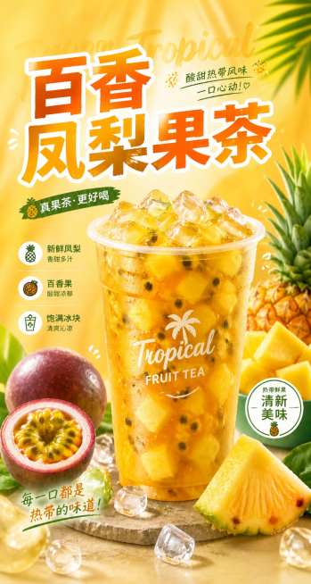 保持原图内容和排版不变，将图片尺寸调整为宽32厘米高60厘米，保持画面清晰预览效果
