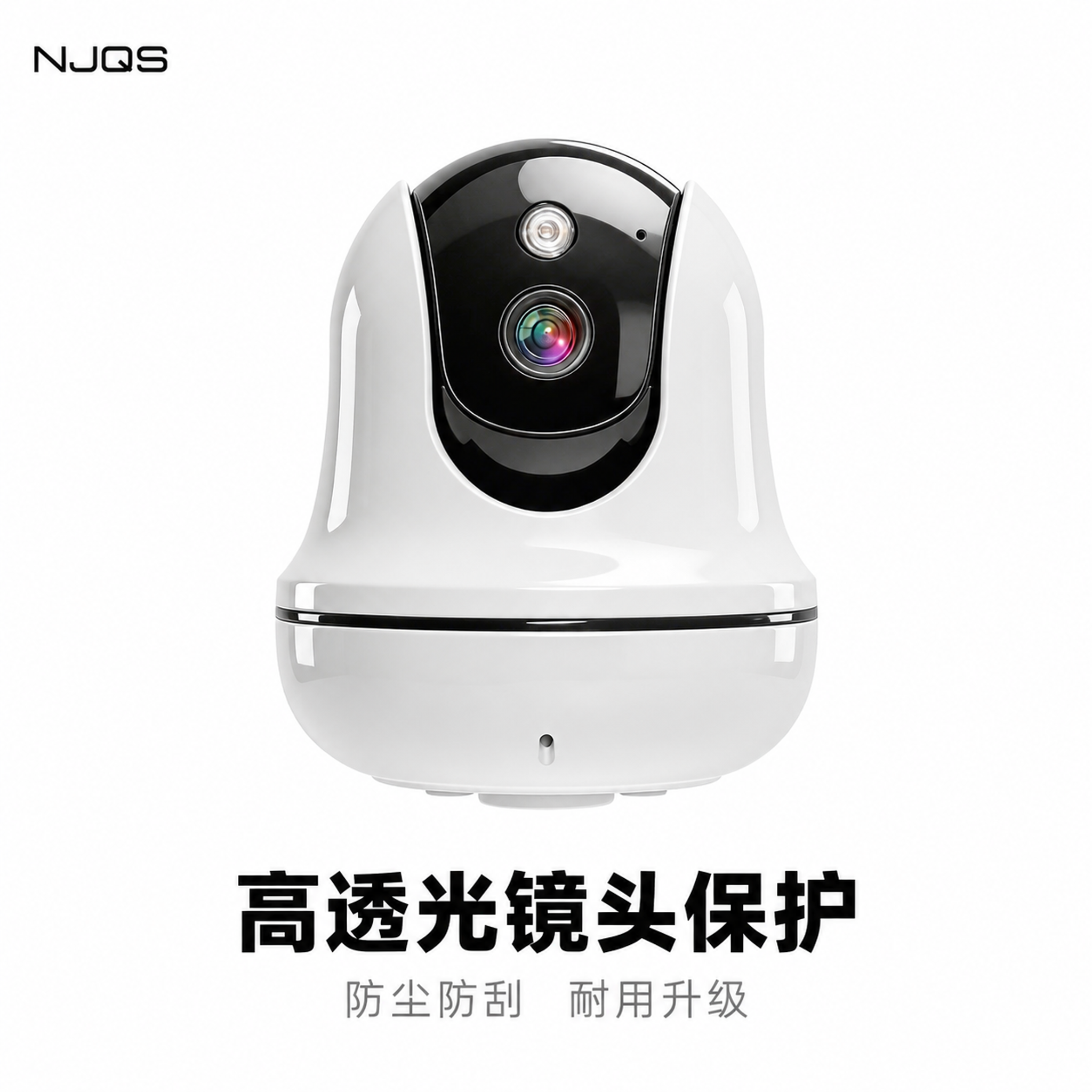 [主图-1] 摄像头外壳首图 商品识别 纯白背景 [氛围风格]… - 图片创意预览