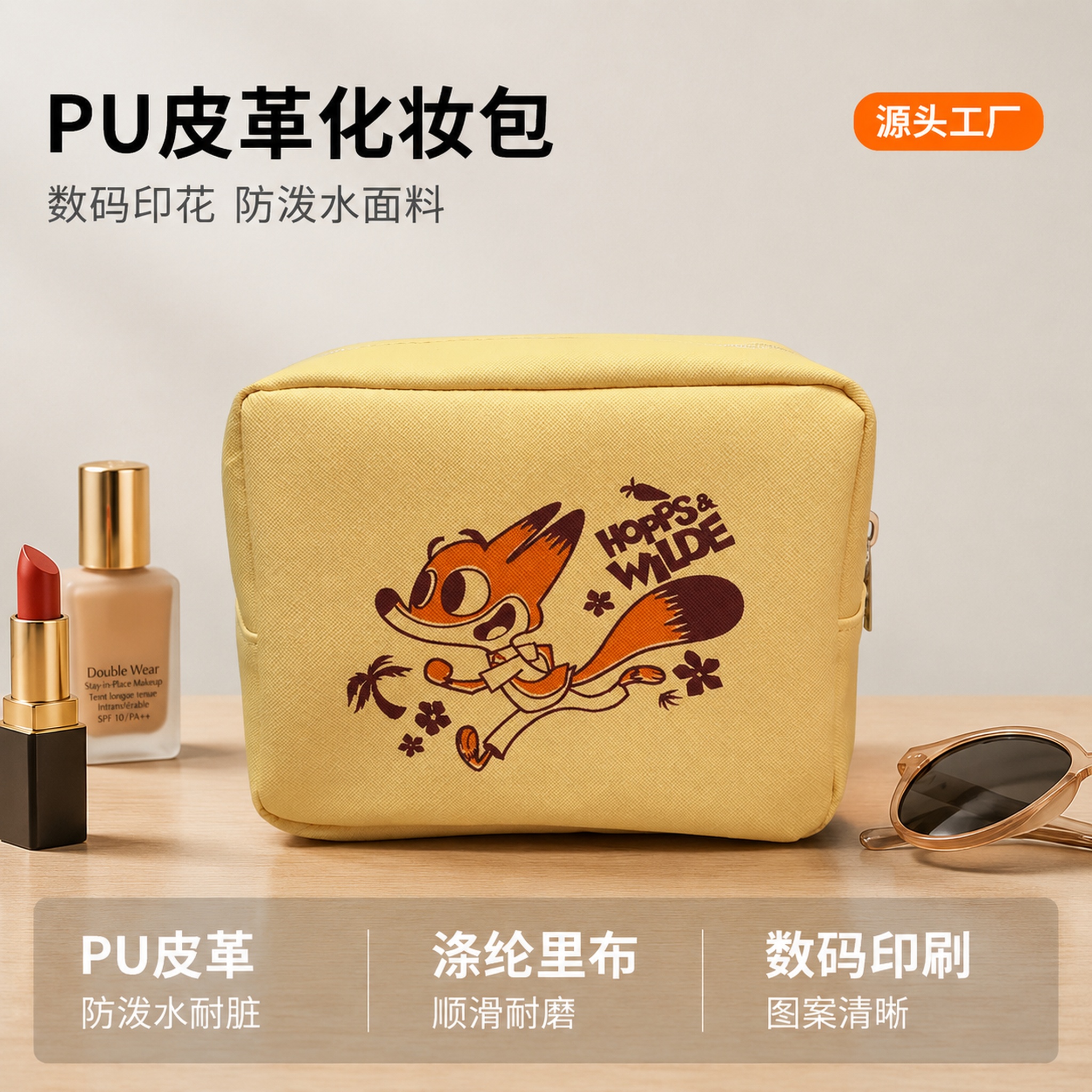 [主图-1] 卡通狐狸印花PU皮革化妆包首图，1688源头工厂… - 图片创意预览