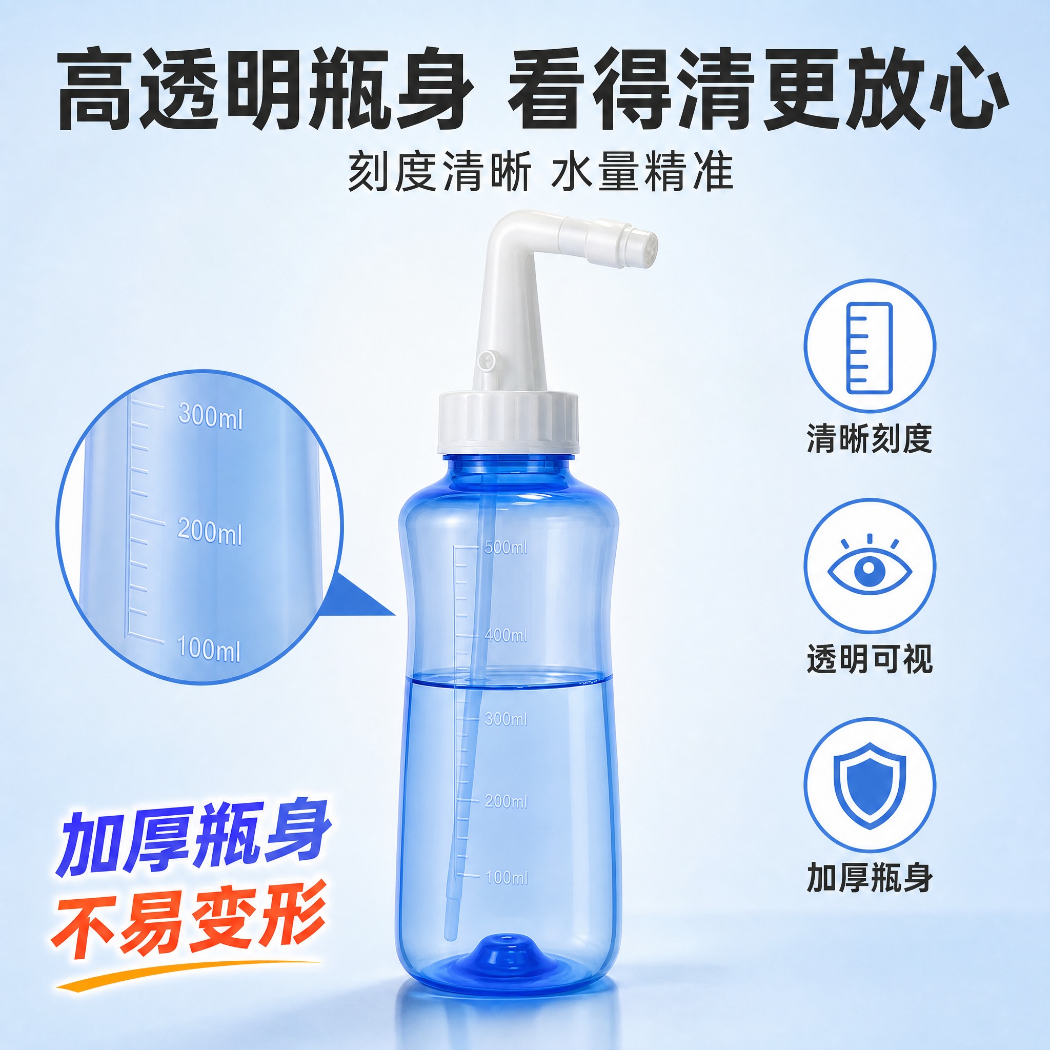 [主图-2] 核心亮点 高透明度瓶身效果证明 突出看得见的洁净… - 图片创意预览