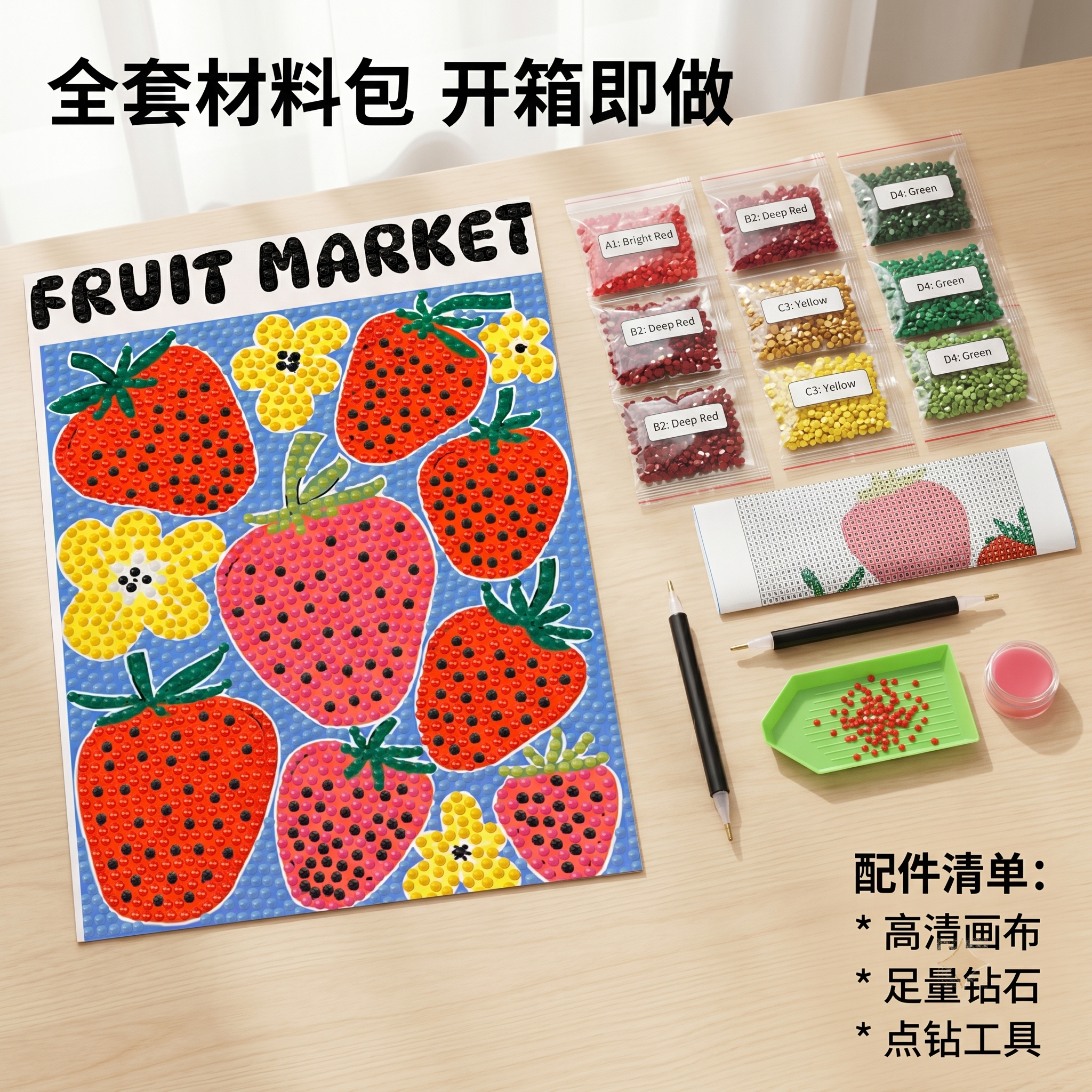 创意预览图