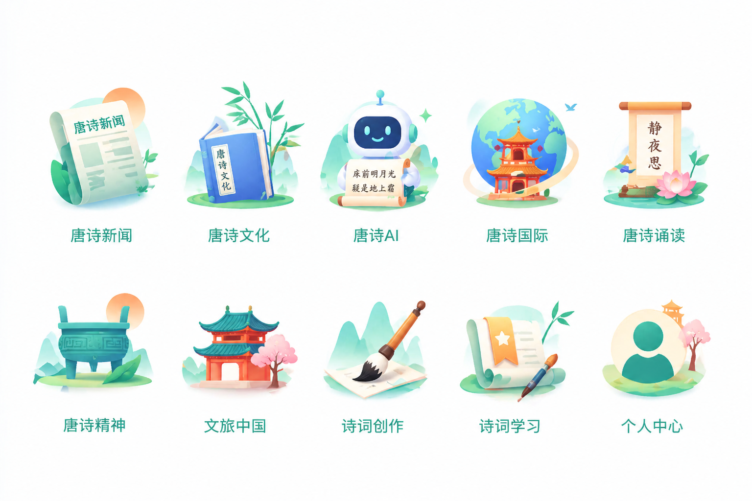 创意预览图