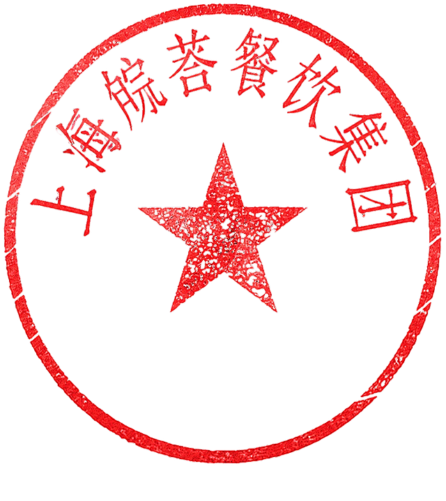 「图片1」参考图片风格，重新生成画面内容，把上面的文字换成“上海皖荟餐饮集团”