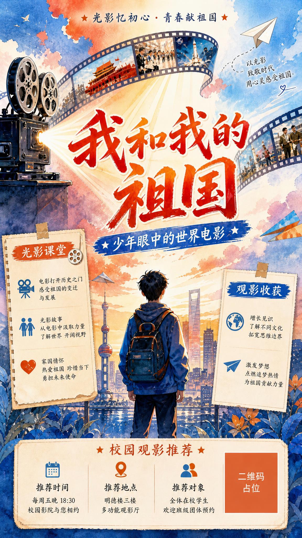 在参考图基础上简化设计：减少信息模块数量，去掉底部活动预告栏和… - 图片创意预览