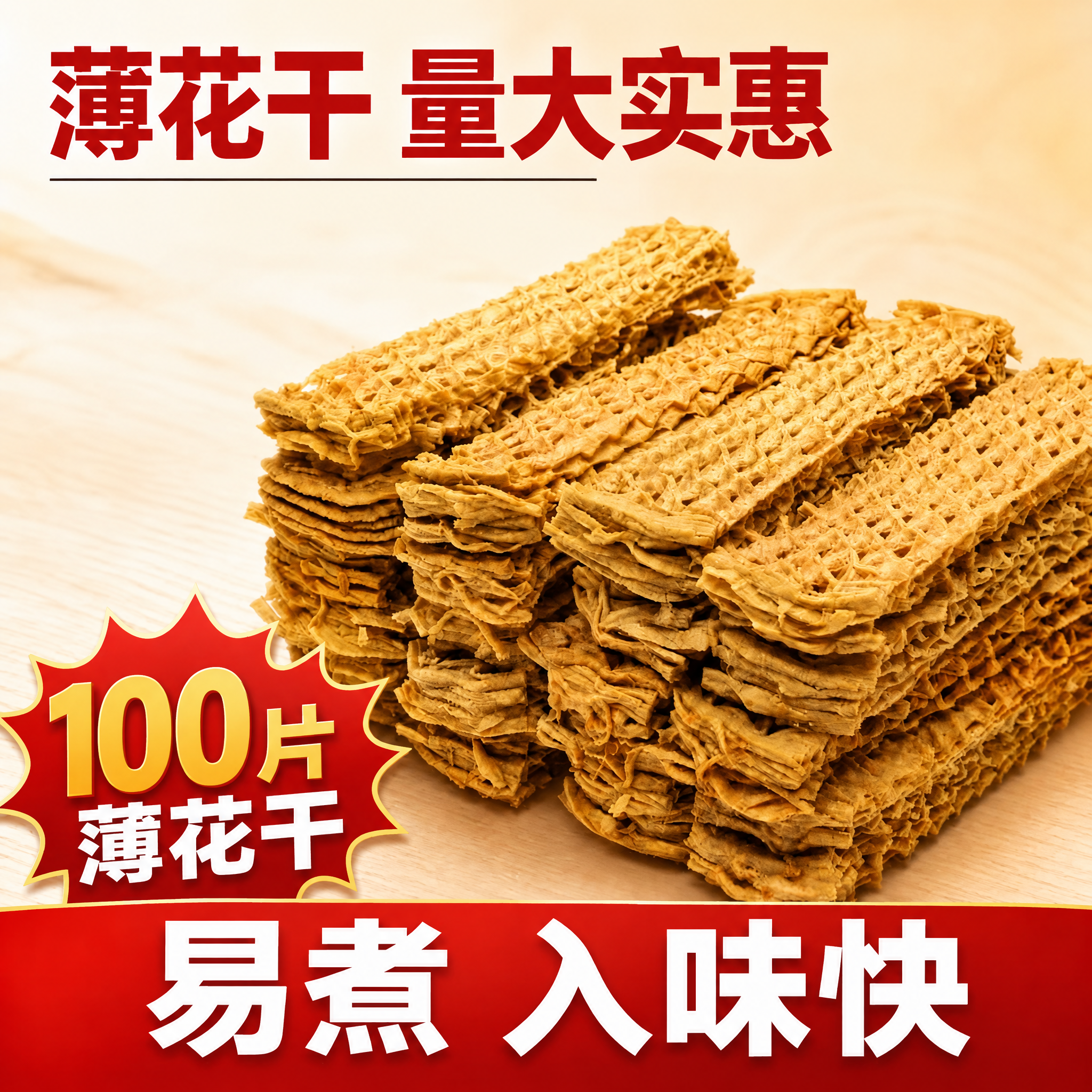 稿定 AI 图片作品 - 图片创意预览