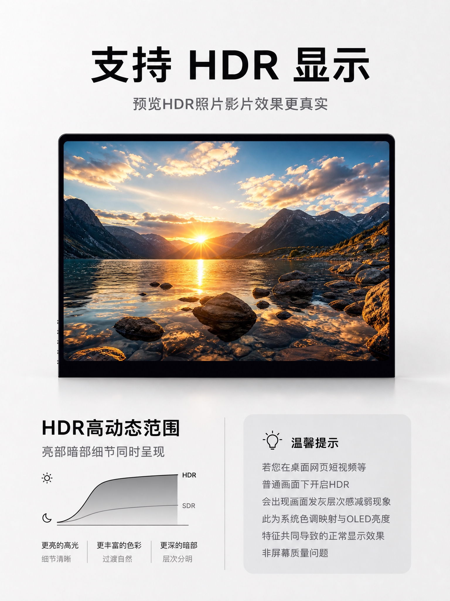 [商品] 使用【图7】正面正视图便携显示屏；保留黑色窄边框、圆… - 图片创意预览