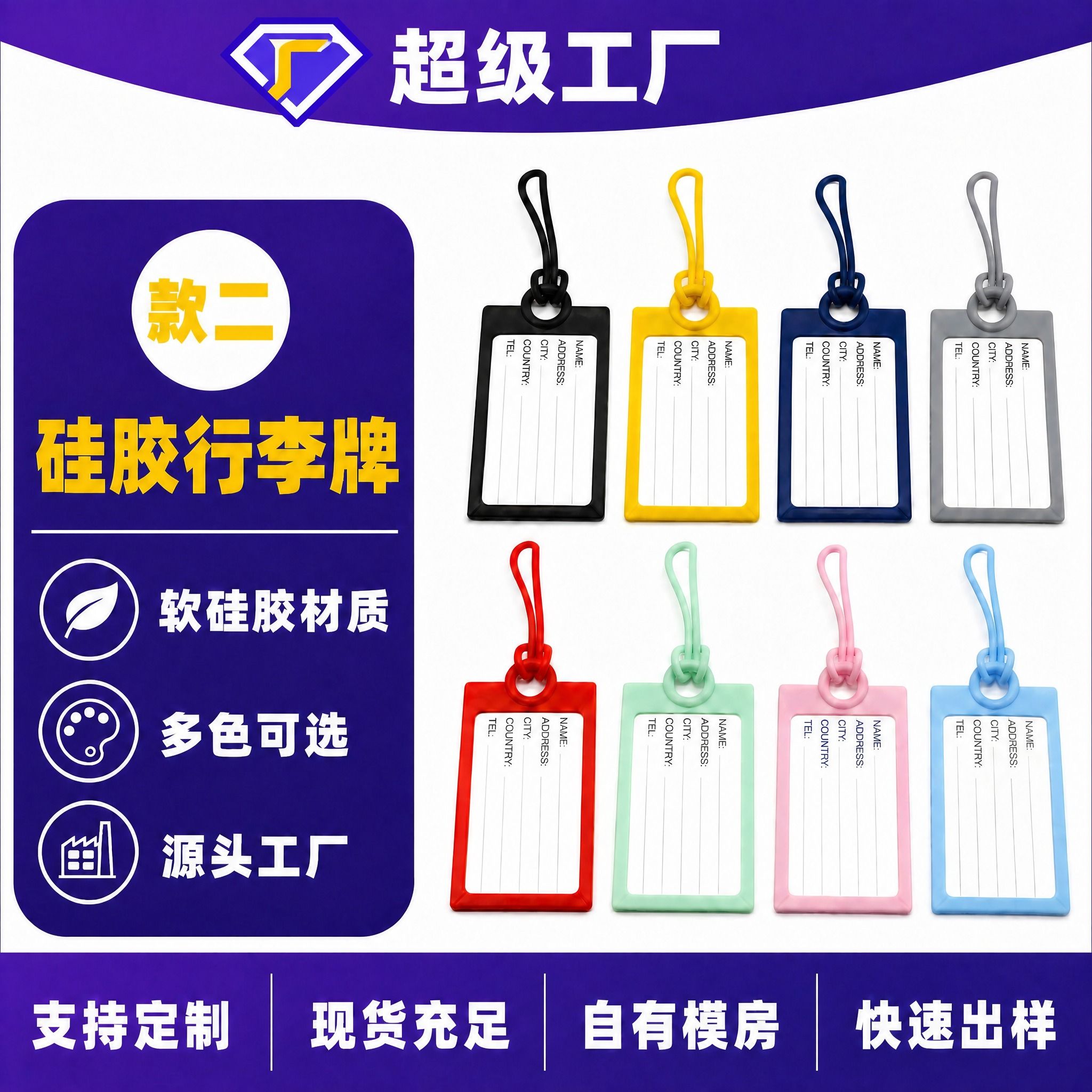 将顶部的超级工厂钻石形Logo修改为与参考图一致的样式：钻石外… - 图片创意预览