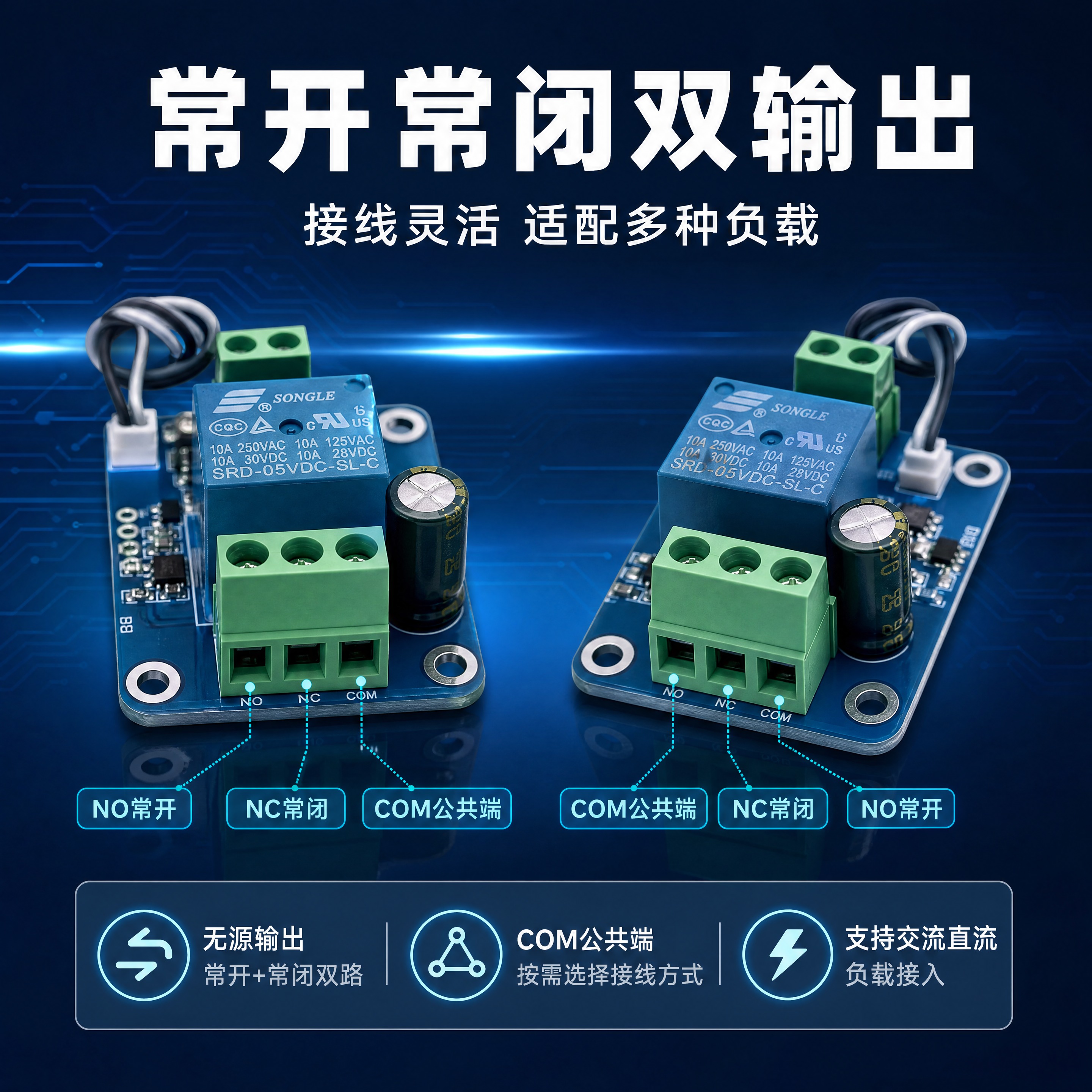 [商品] 使用【图2】光敏电阻继电器模块双角度图；保留蓝色PC… - 图片创意预览