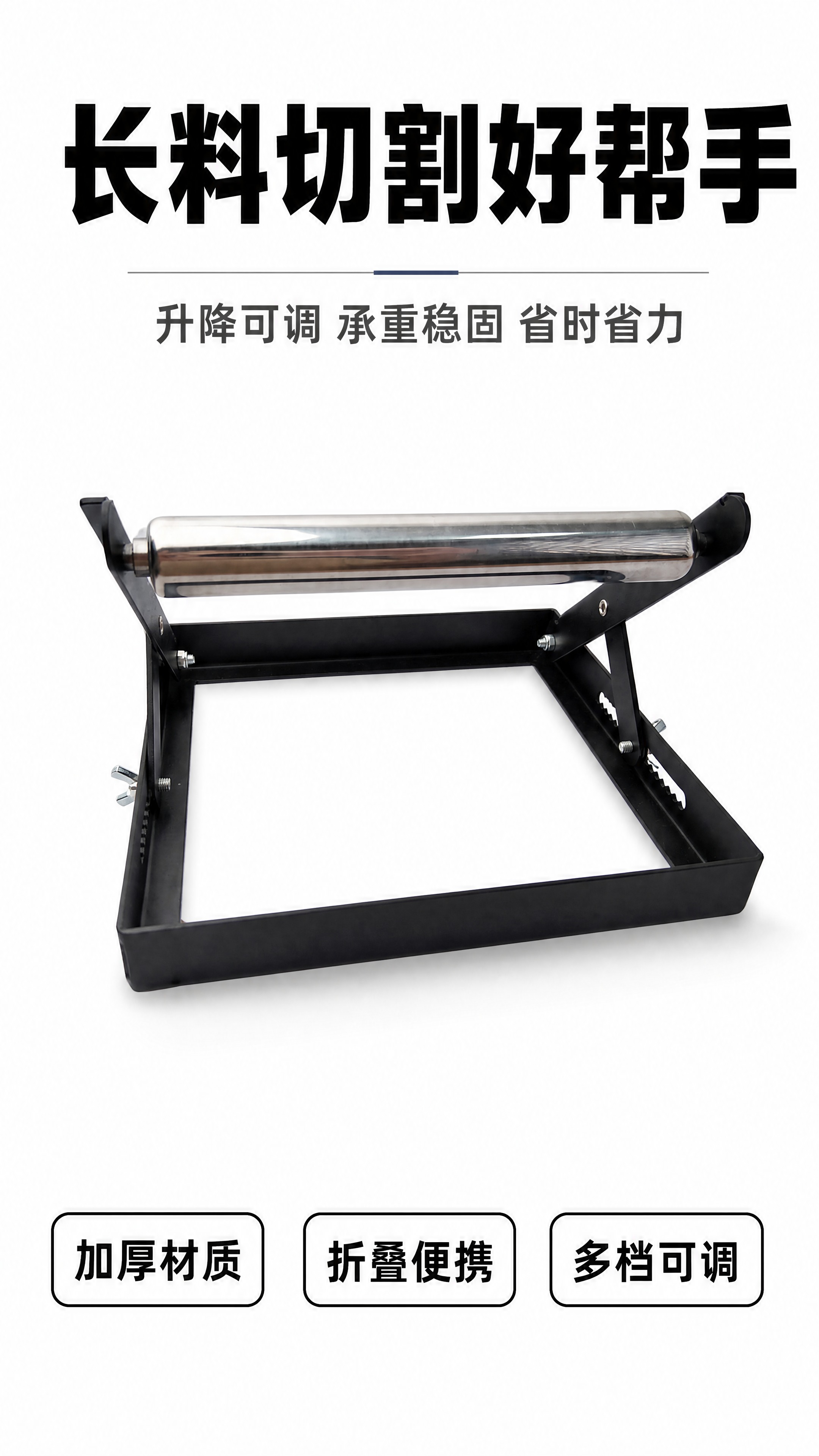 [商品] 使用【图1】黑色切割机托料架；保留黑色方管框架结构、… - 图片创意预览