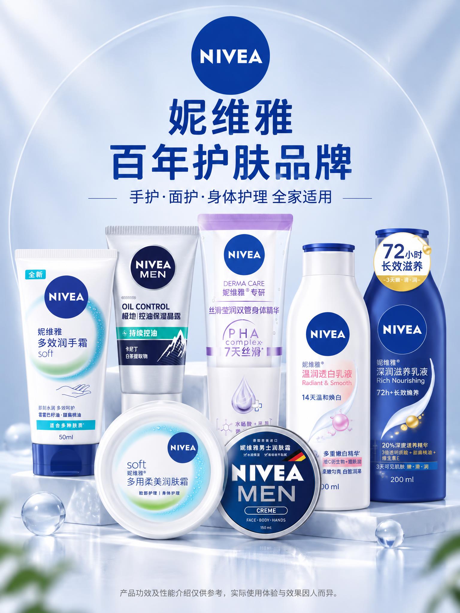 详情页第1张，品牌与商品总览，3:4竖版，2K画质。顶部居中放… - 图片创意预览