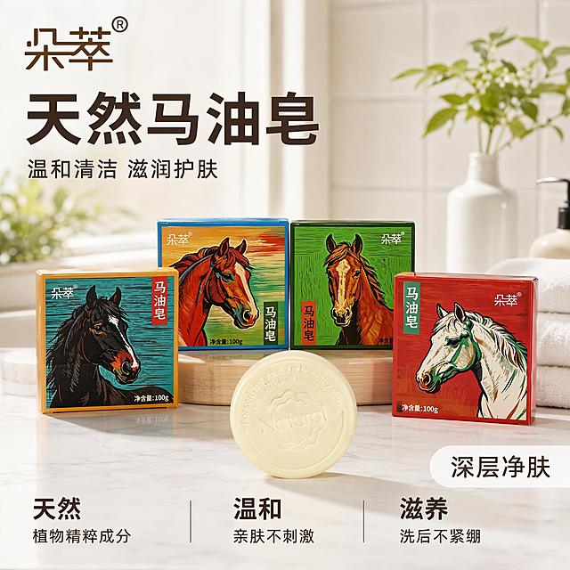 使用电商主图技能生成3张比例1:1的电商主图，适配平台为抖音，商品为「图片1」「图片1」「图片1」「图片1」「图片1」，商品卖点为 ，