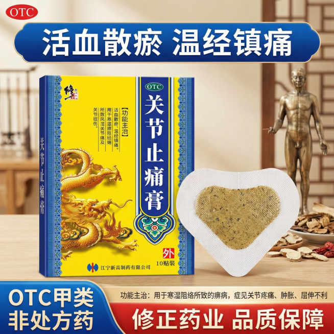 按照原图的包装设计，生成三张不同场景的修正电商主图，比例1:1预览效果