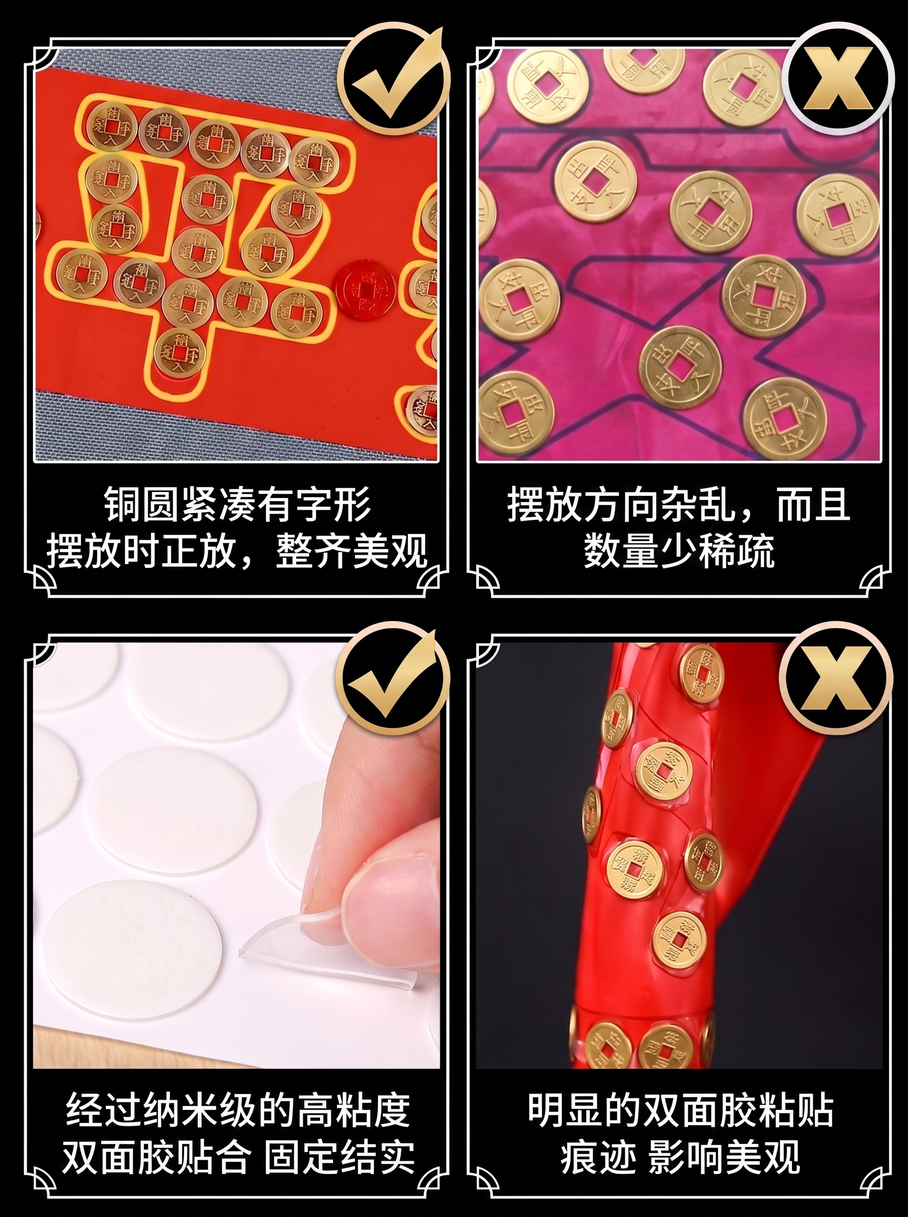 将左上角文字铜钱紧凑有字形改为铜圆紧凑有字形。将右上角文字铜钱… - 图片创意预览