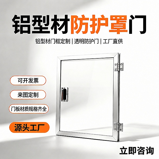 「图片1」图片右下角帮我生成立即咨询，黑色字体
