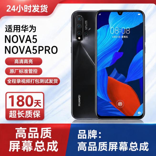 去除图片中的水印和送字，保留其他所有元素和风格不变，保持整体排版和色彩不变预览效果