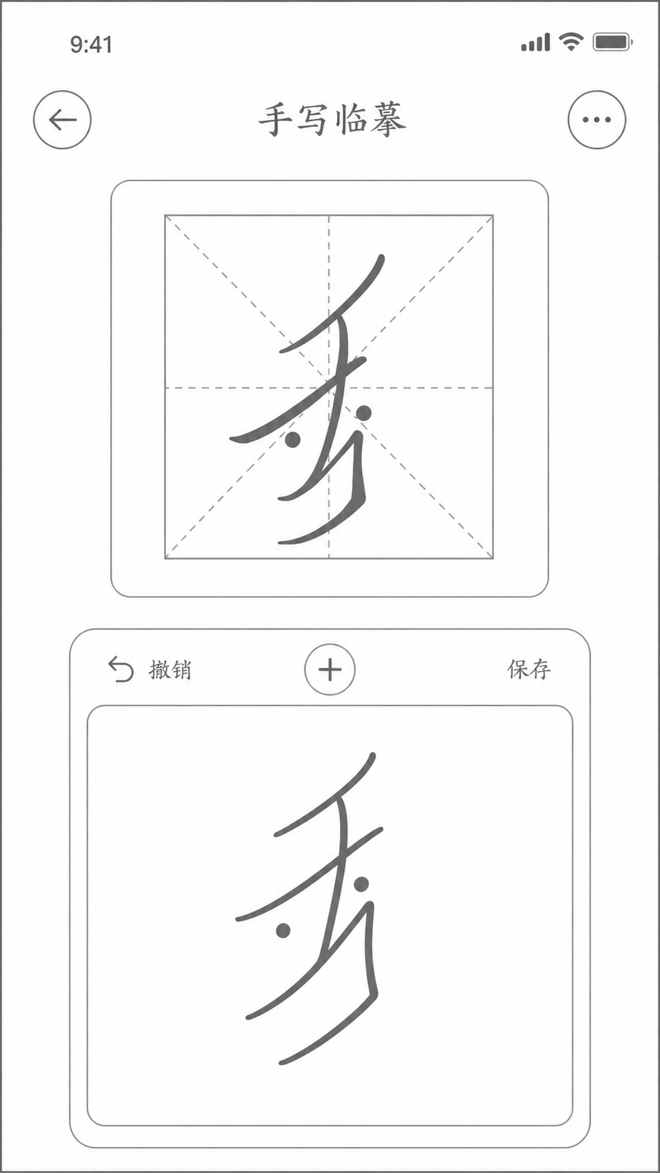 创意预览图