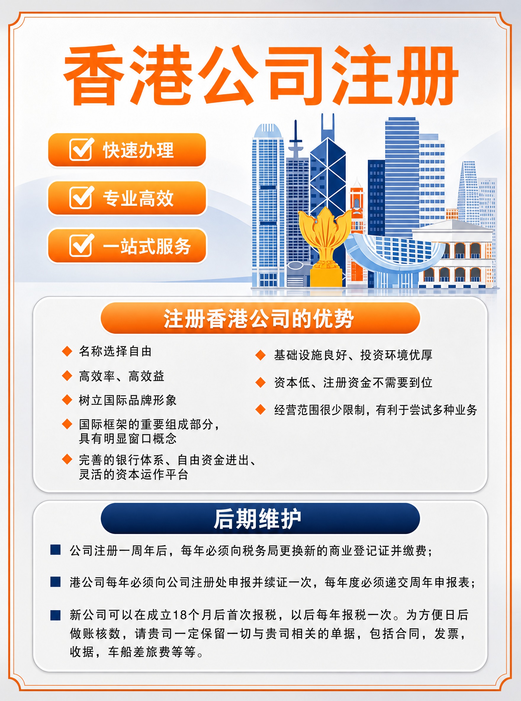 基于参考图进行版式复刻与整体优化，保留原图的版式骨架和全部文字… - 图片创意预览