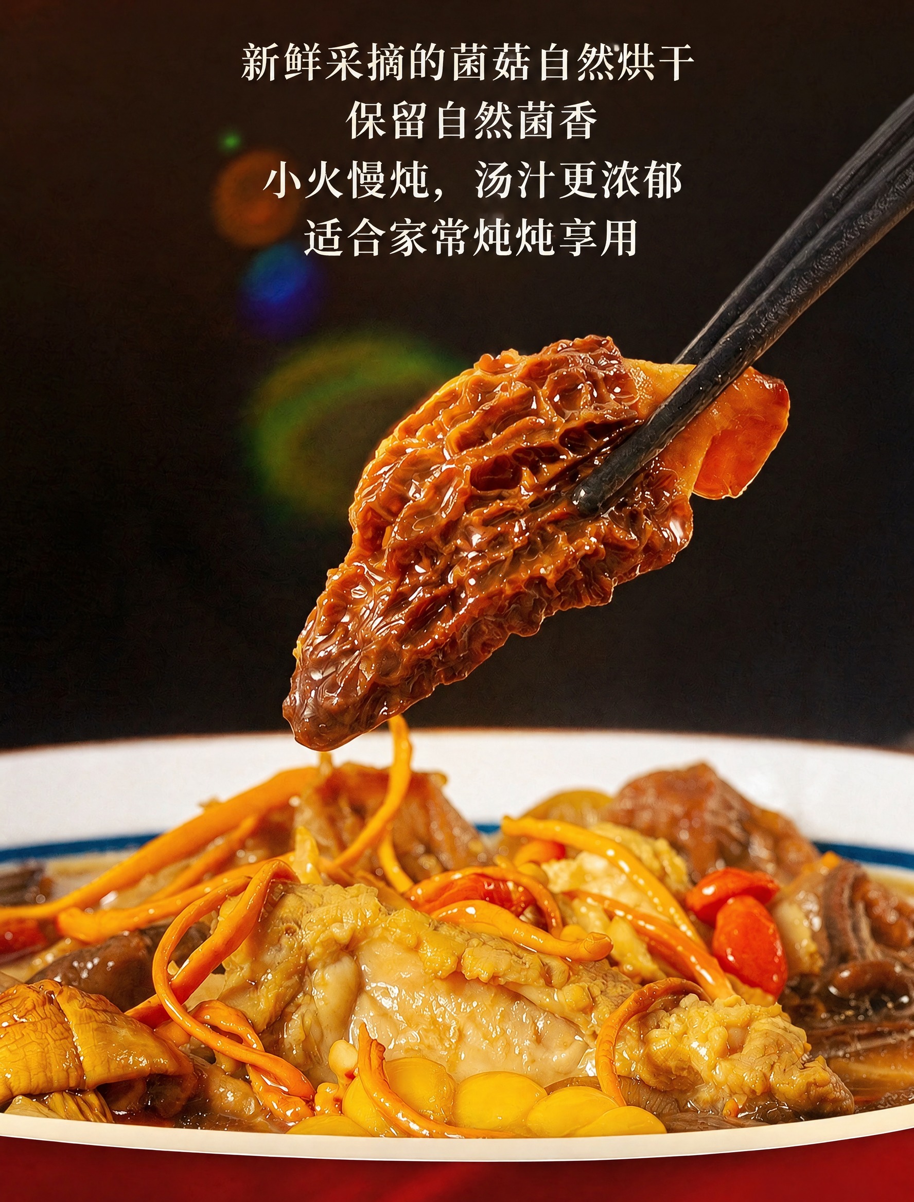 去除图片右下角的“豆包AI生成”水印，保持图片其余内容完全不变… - 图片创意预览