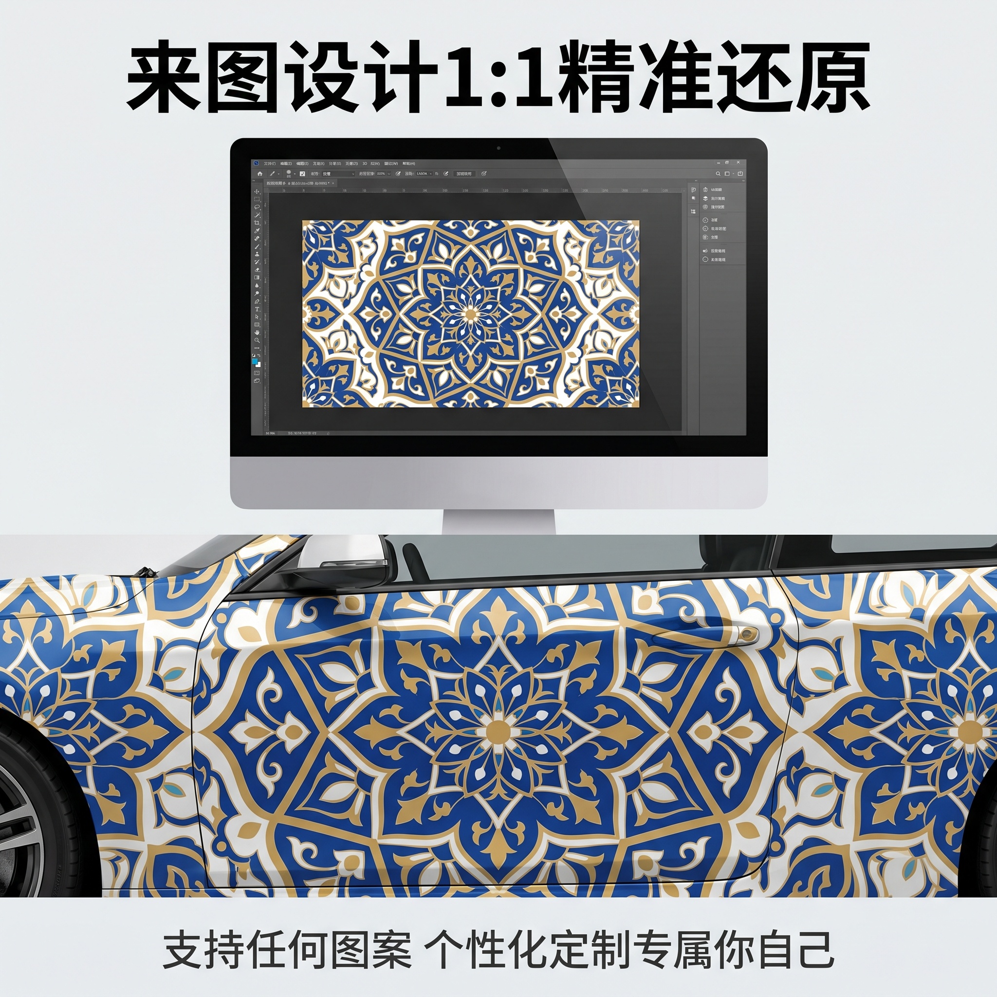 创意预览图