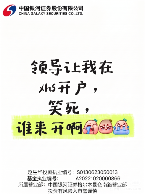 将图片底部底部的所有文字字体调小，其余内容、排版、风格均保持不变预览效果