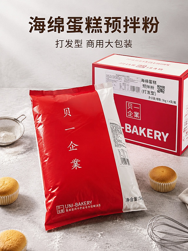 「图片1」「图片1」「图片1」文案字体用思源字体  生成同系列的详情页 有创意  精修产品