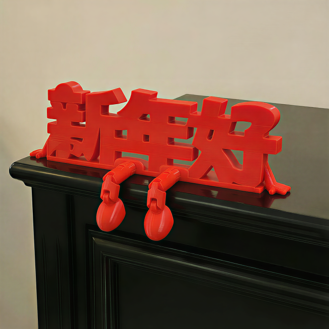 预览效果