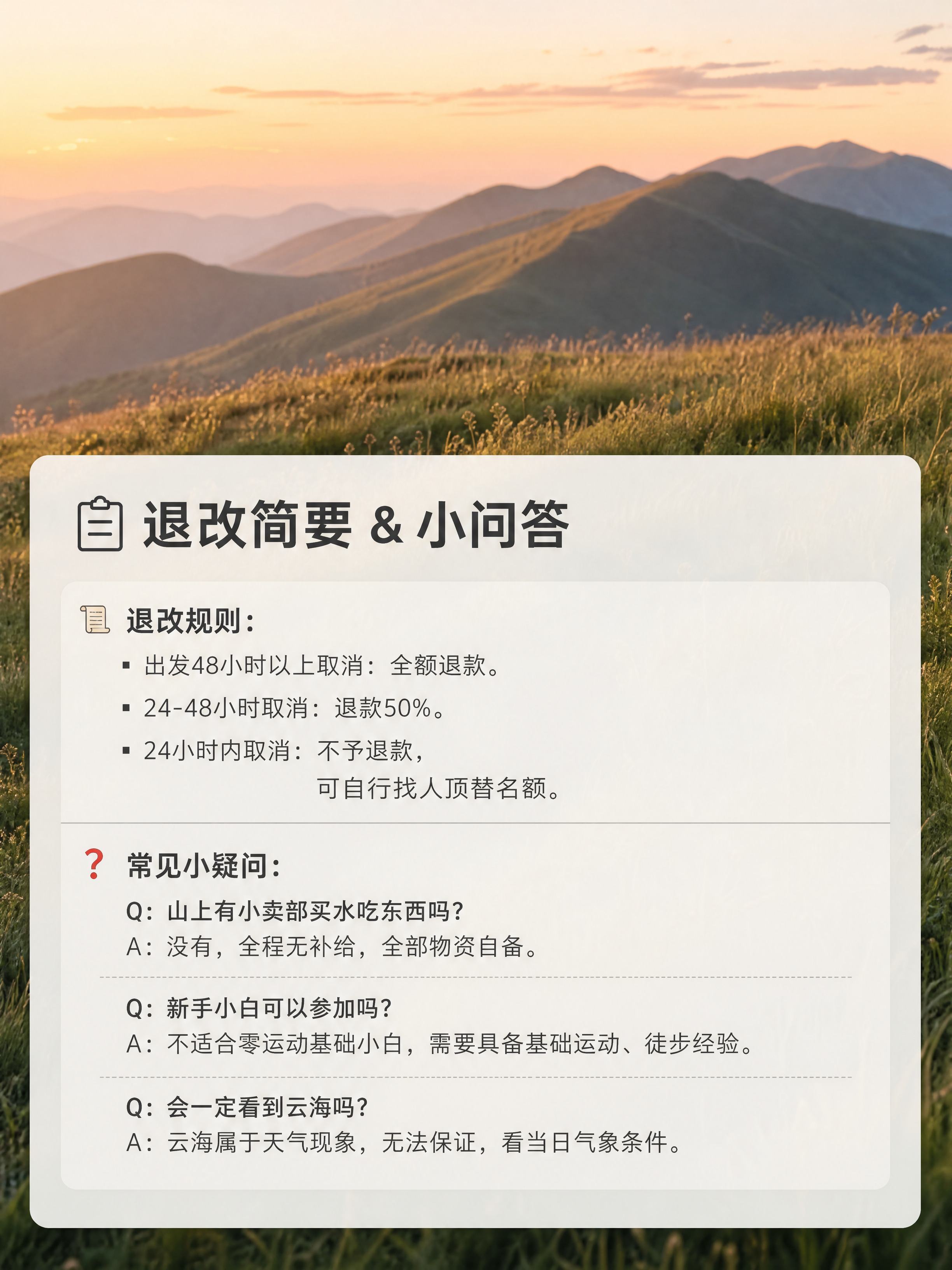 3:4竖版1080×1440，写实摄影，柔和自然光，画面干净简… - 图片创意预览