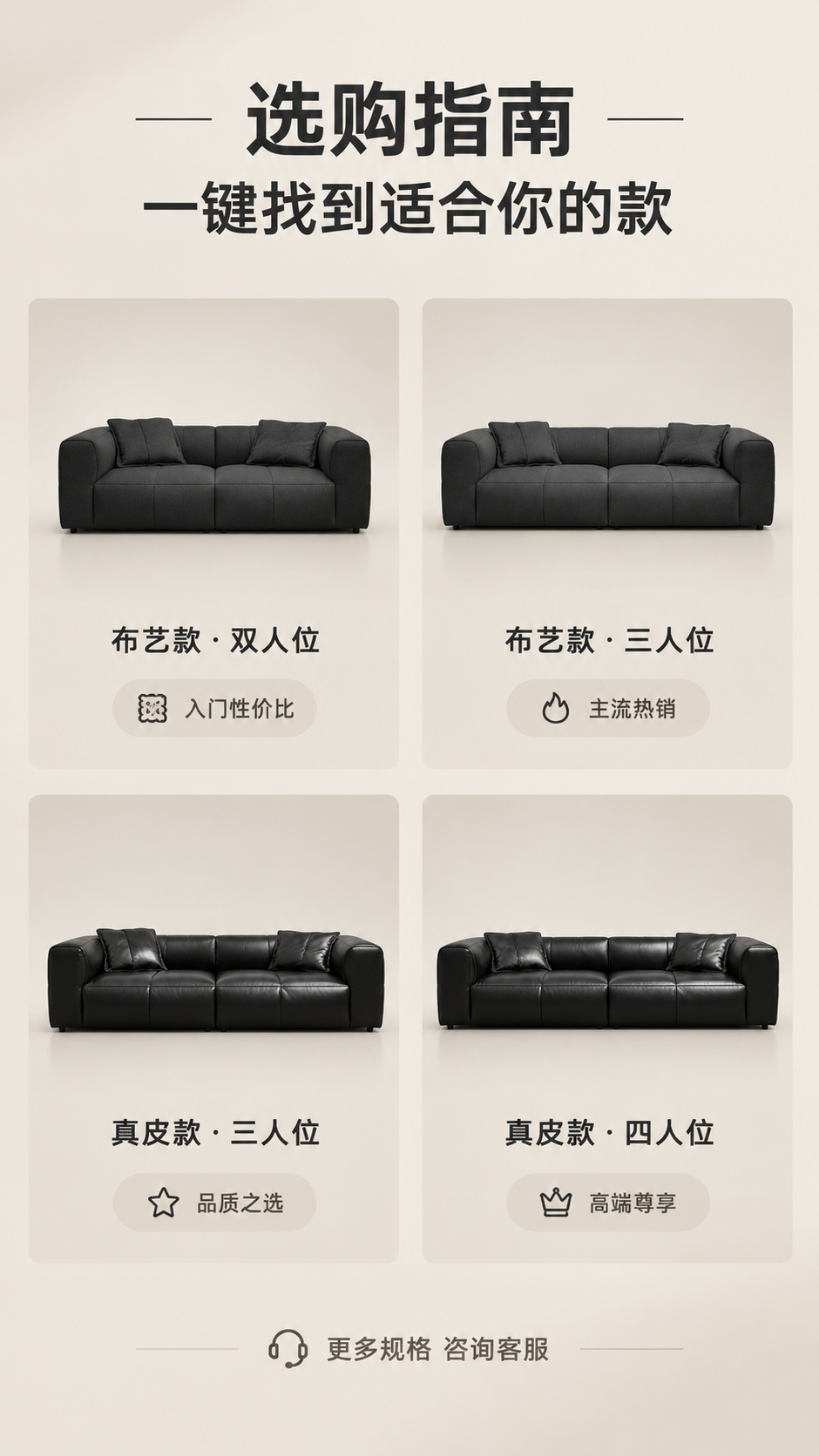 [商品] 使用【图1】黑武士意式方块沙发；保留方块造型与结构；… - 图片创意预览