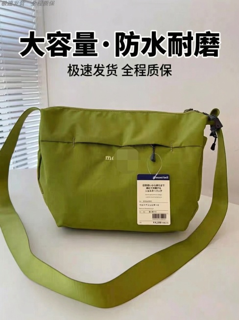加入营销词体香大容量防水耐磨预览效果